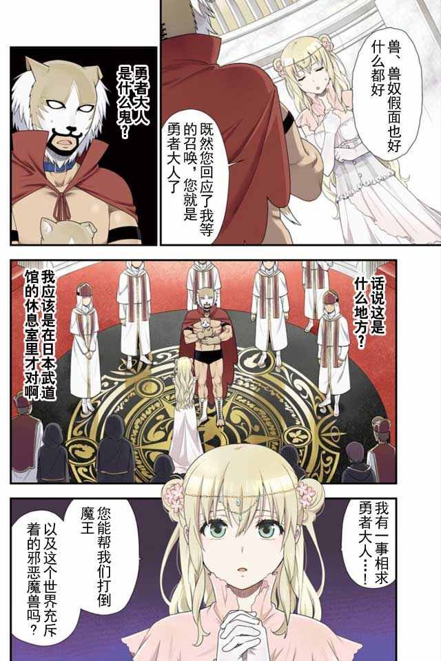 第1话