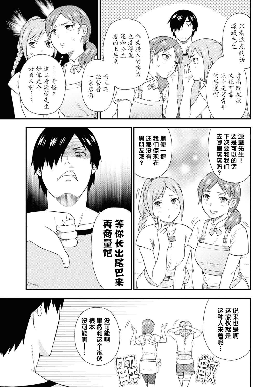 第43话