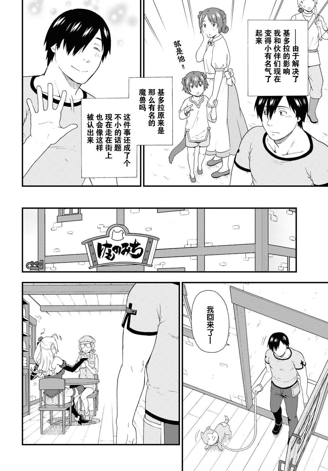 第43话