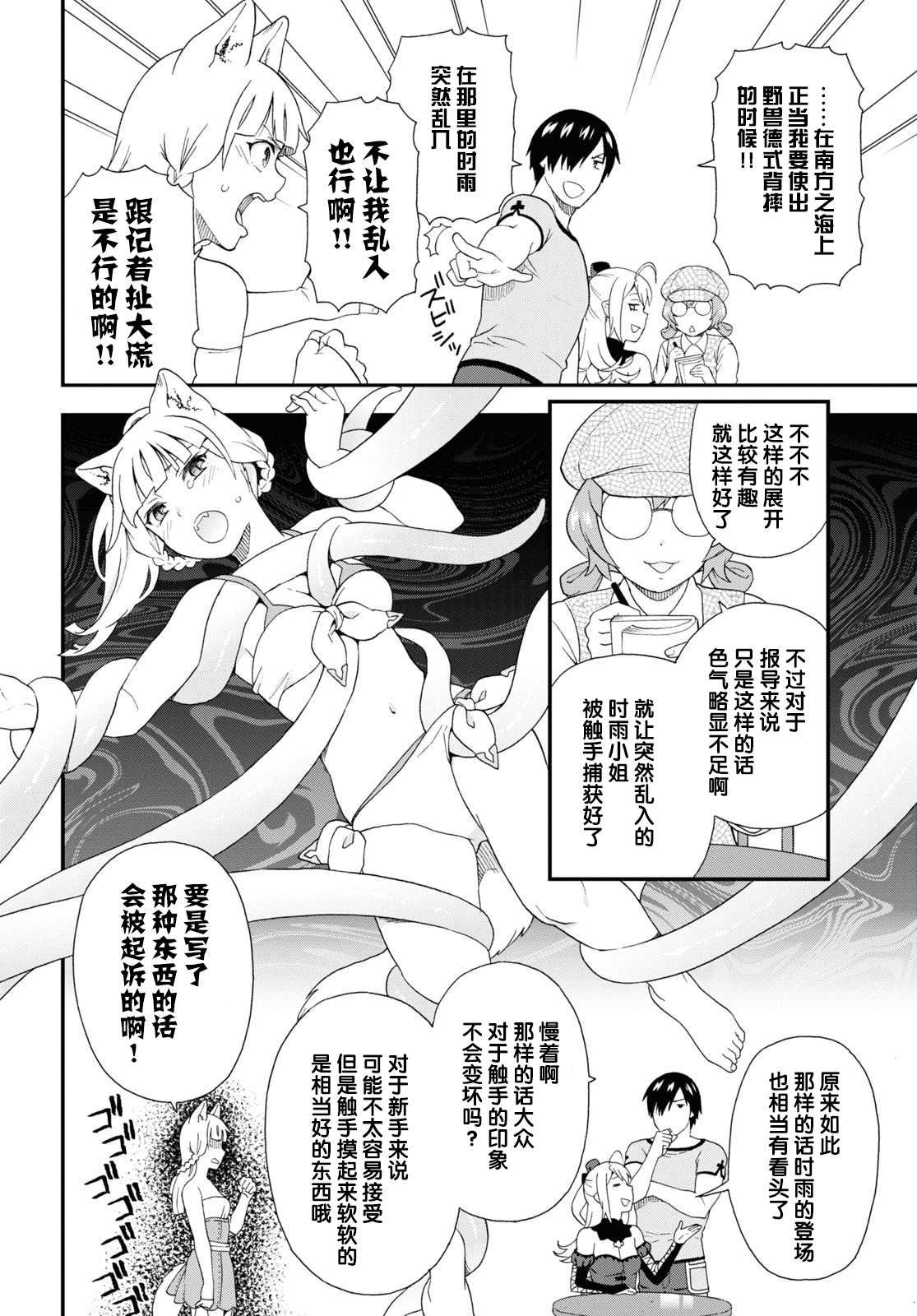 第43话