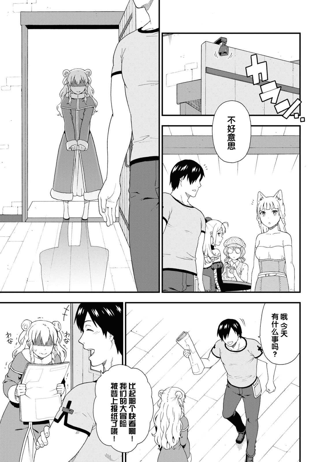 第43话