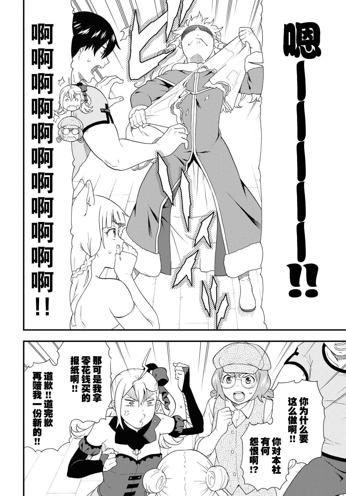 第43话