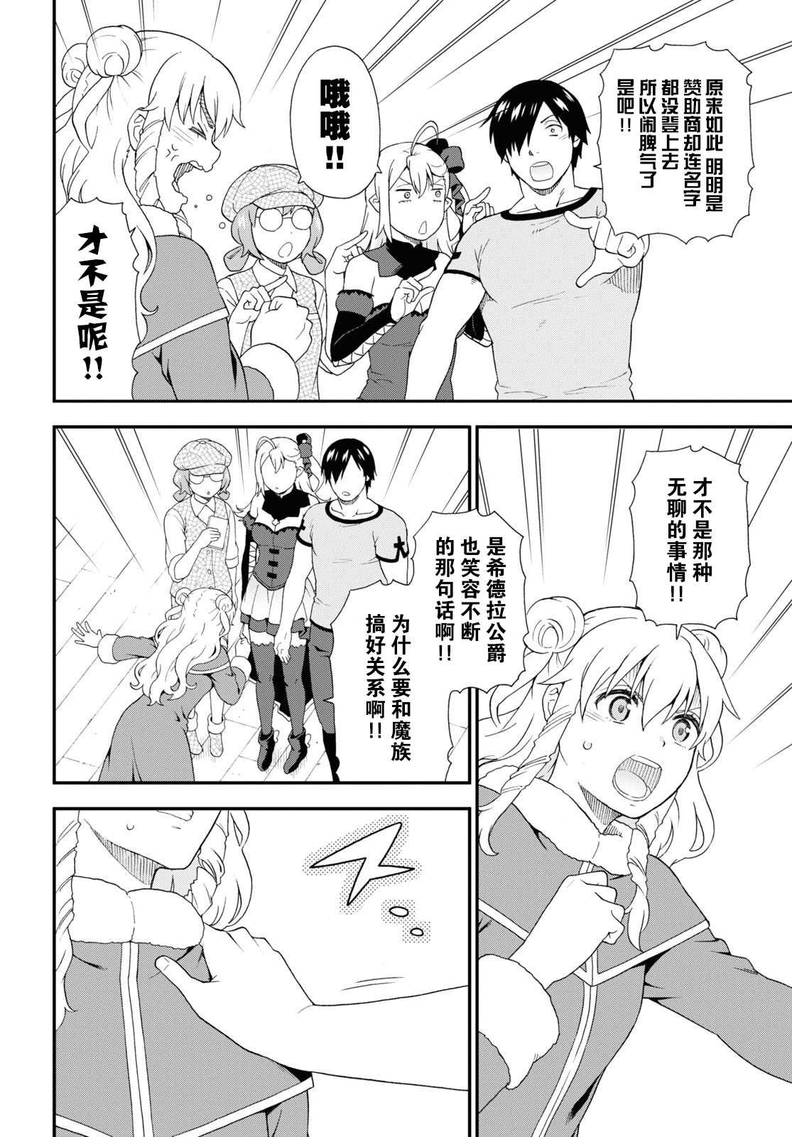 第43话