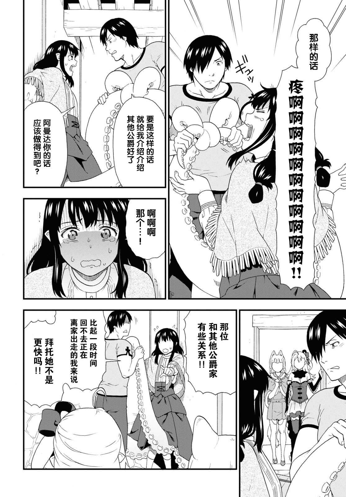 第43话