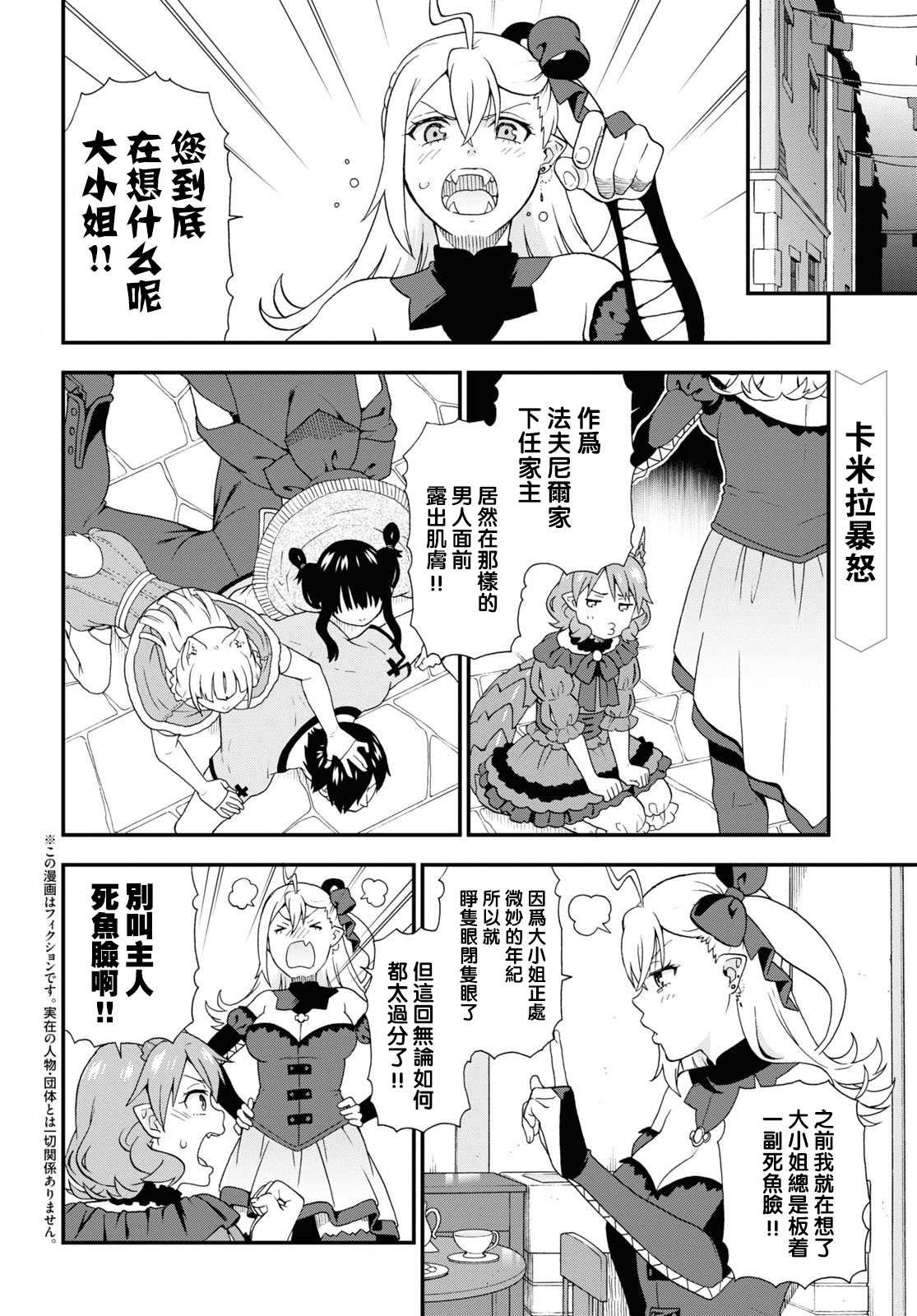 第44话
