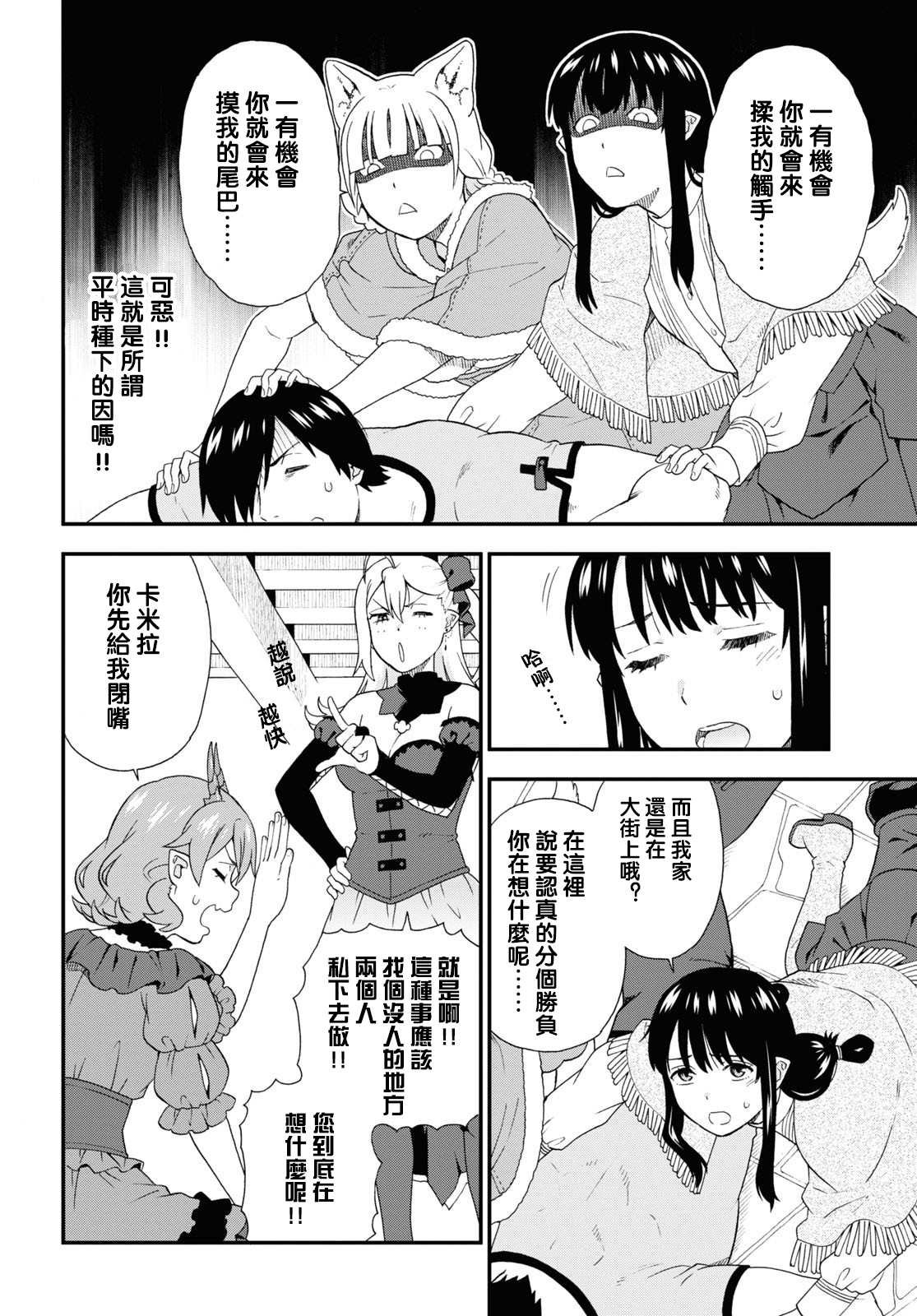 第44话