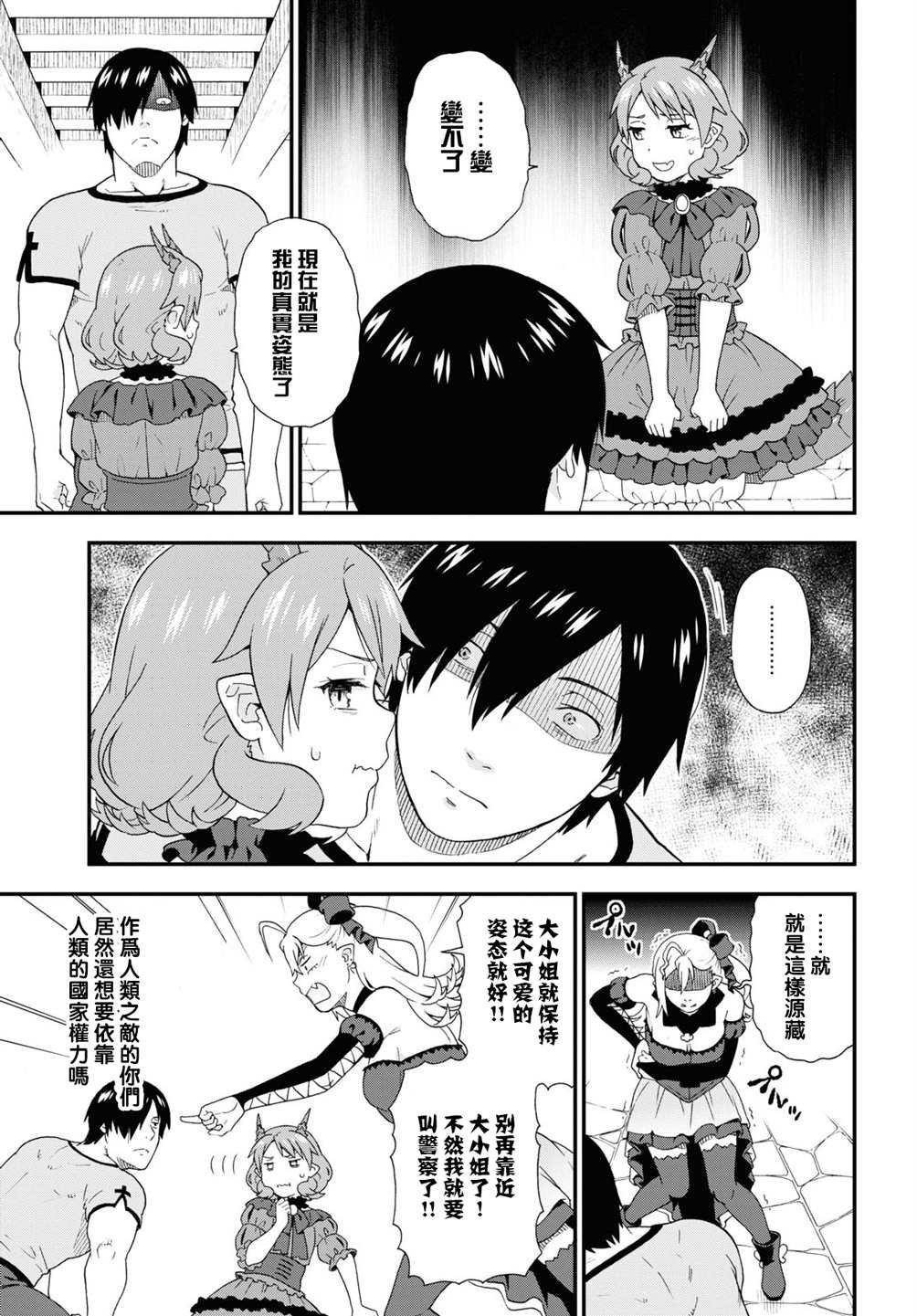 第44话