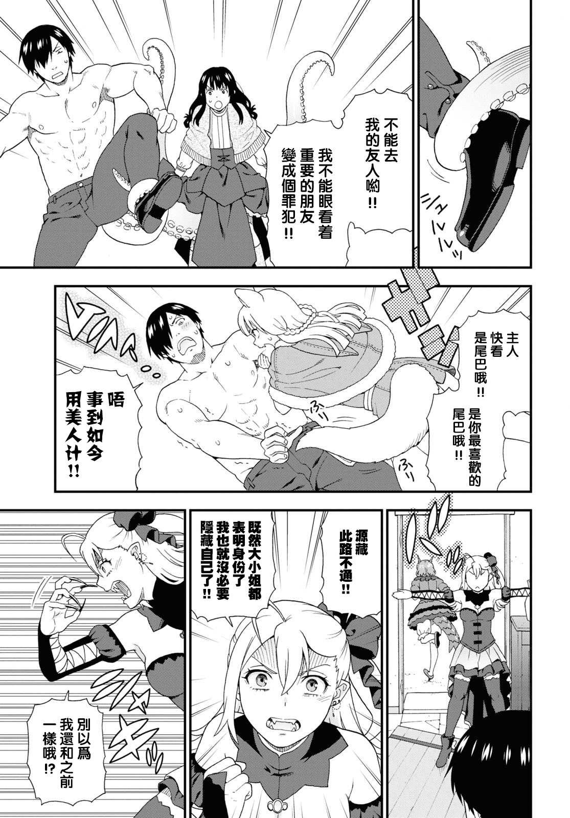 第44话