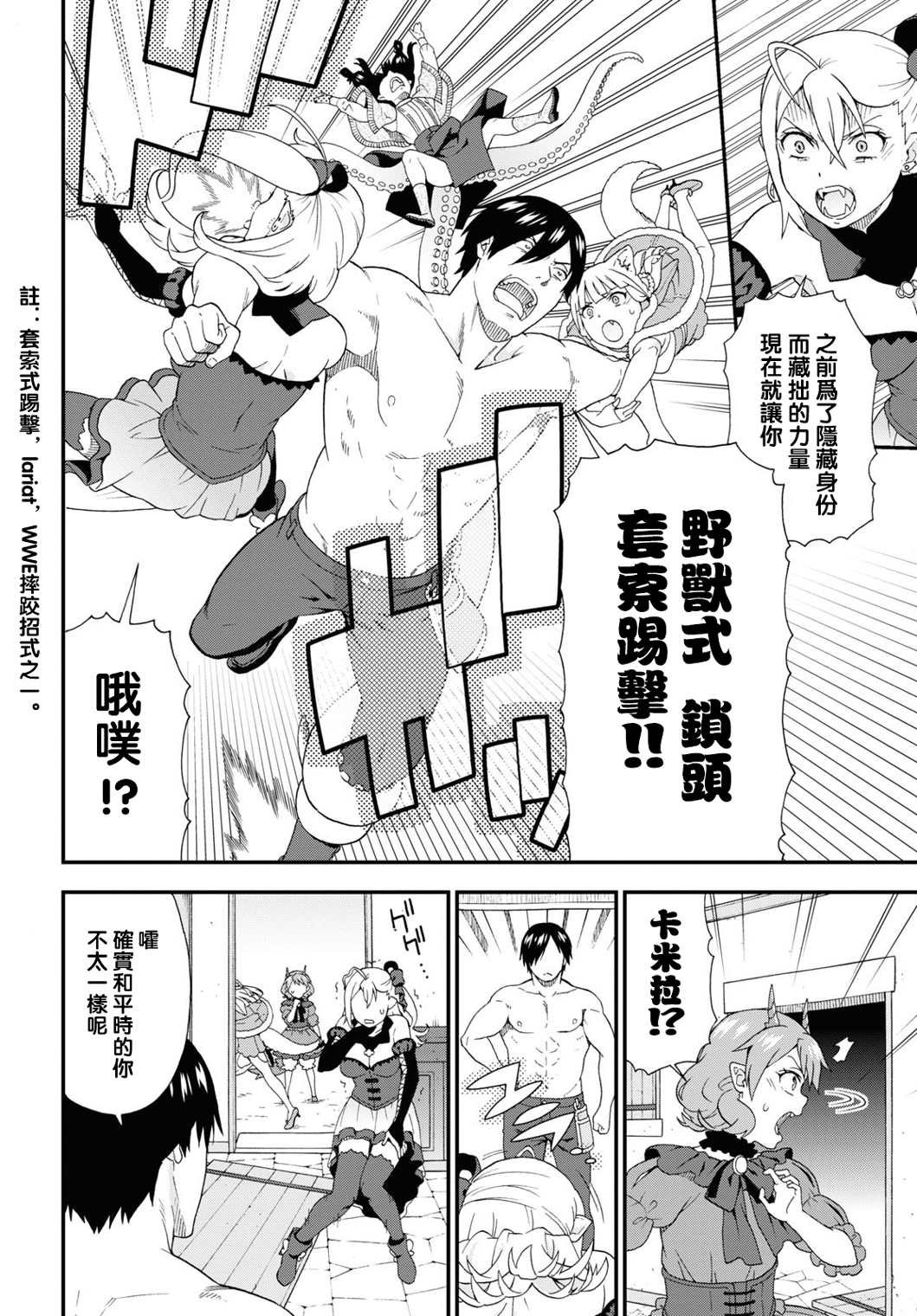第44话
