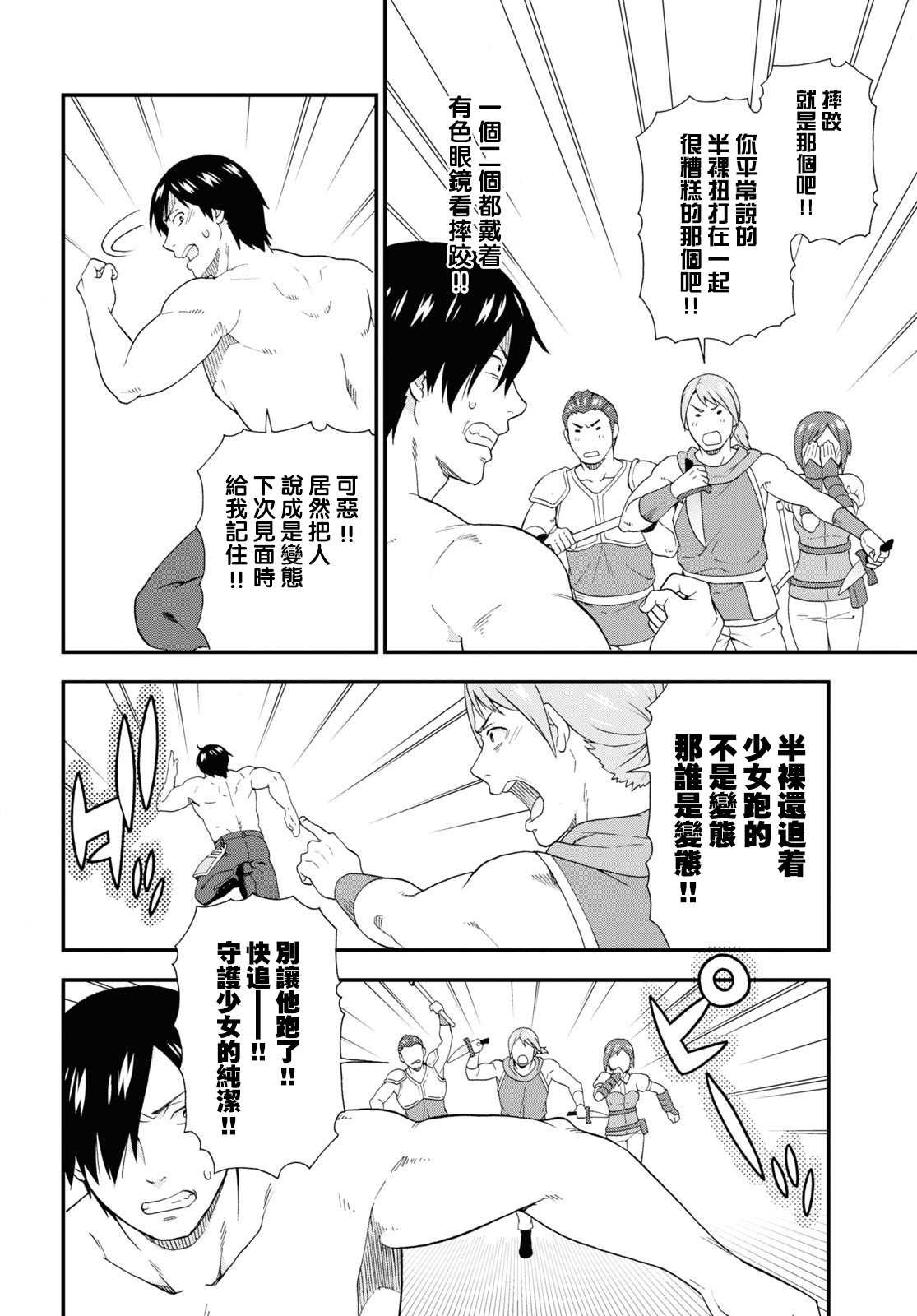 第44话