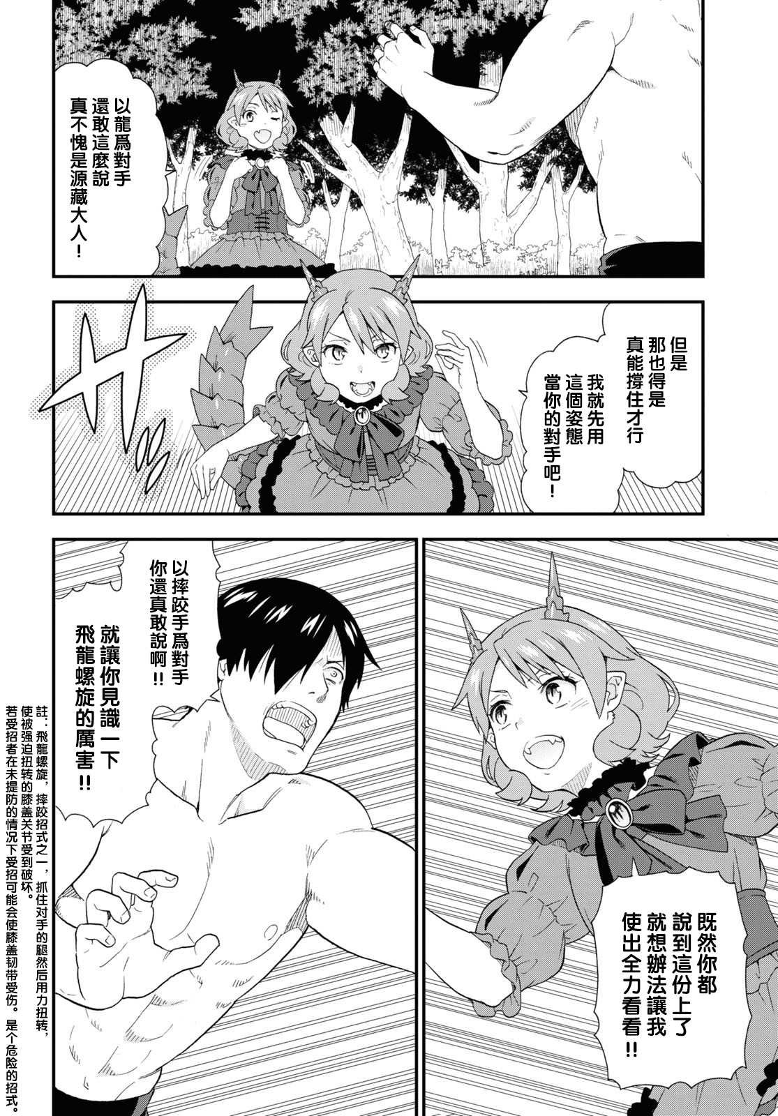 第44话