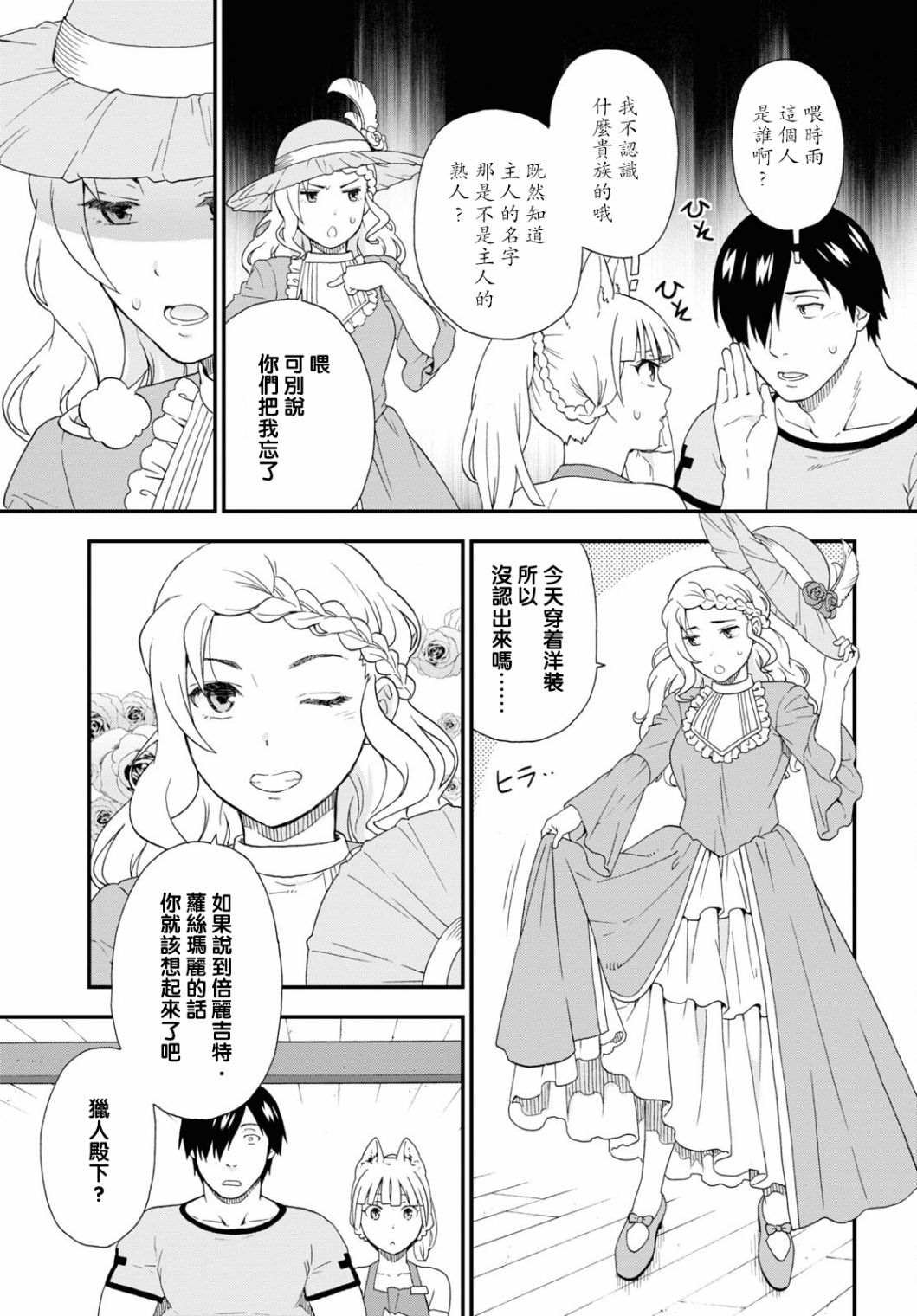 第45话
