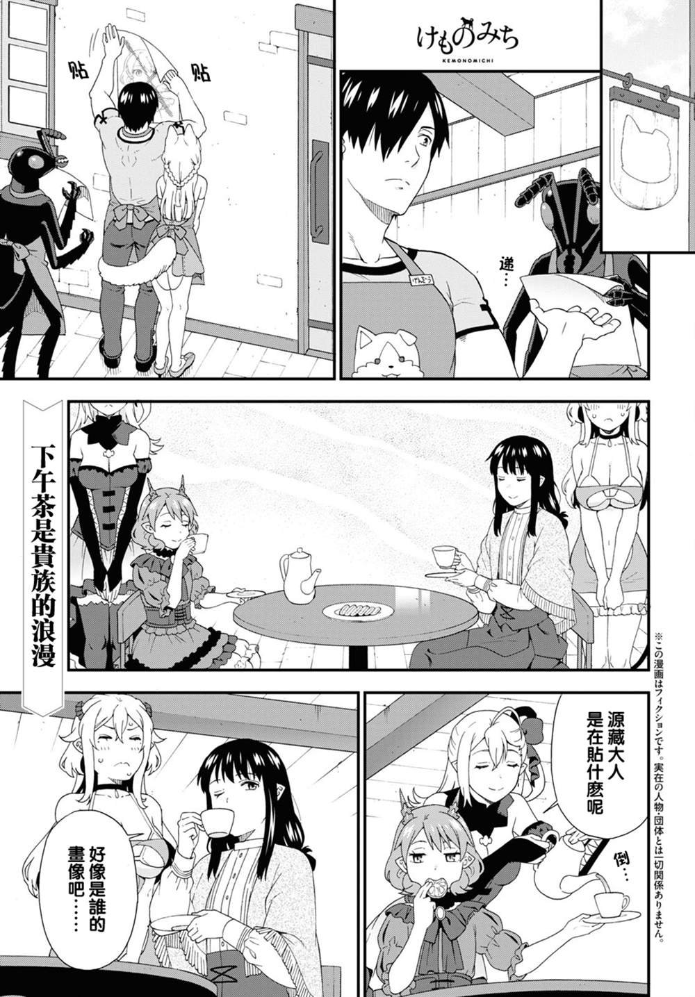 第46话