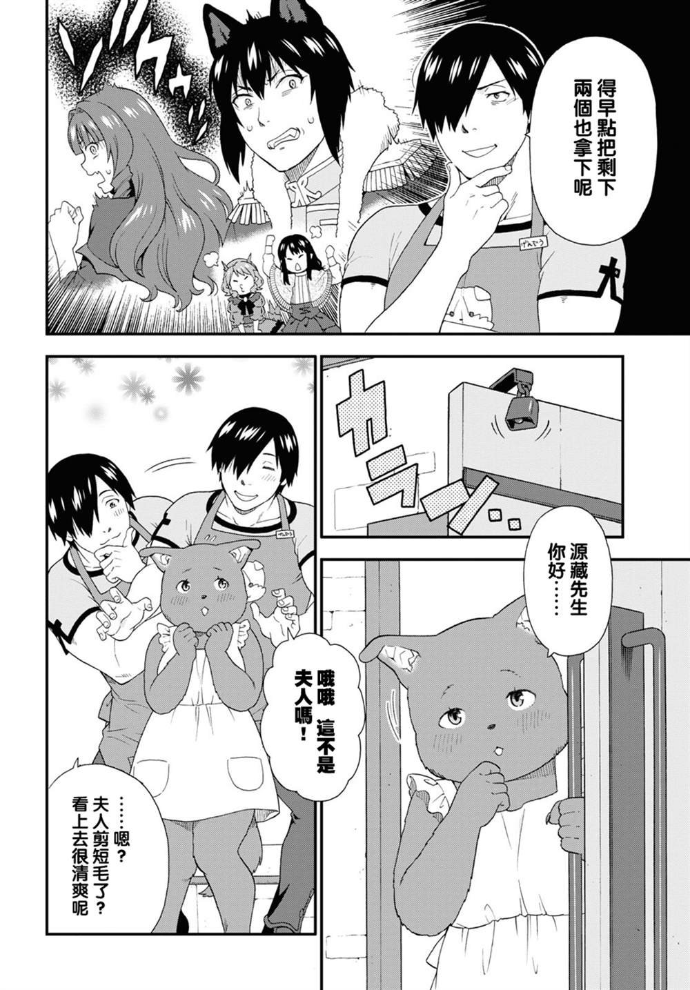 第46话