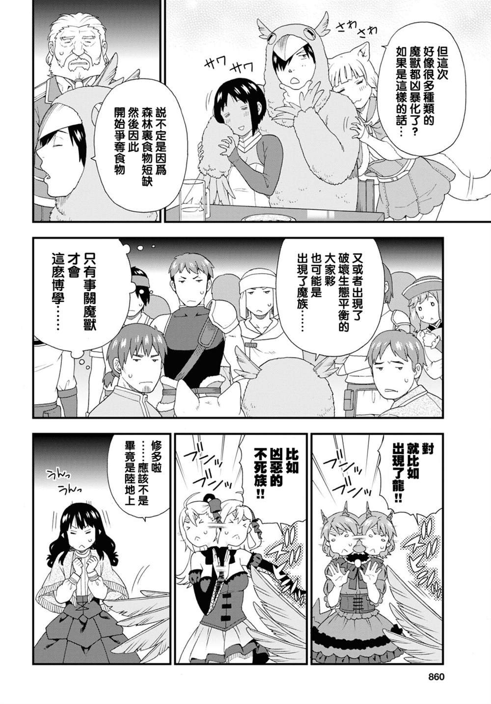 第46话