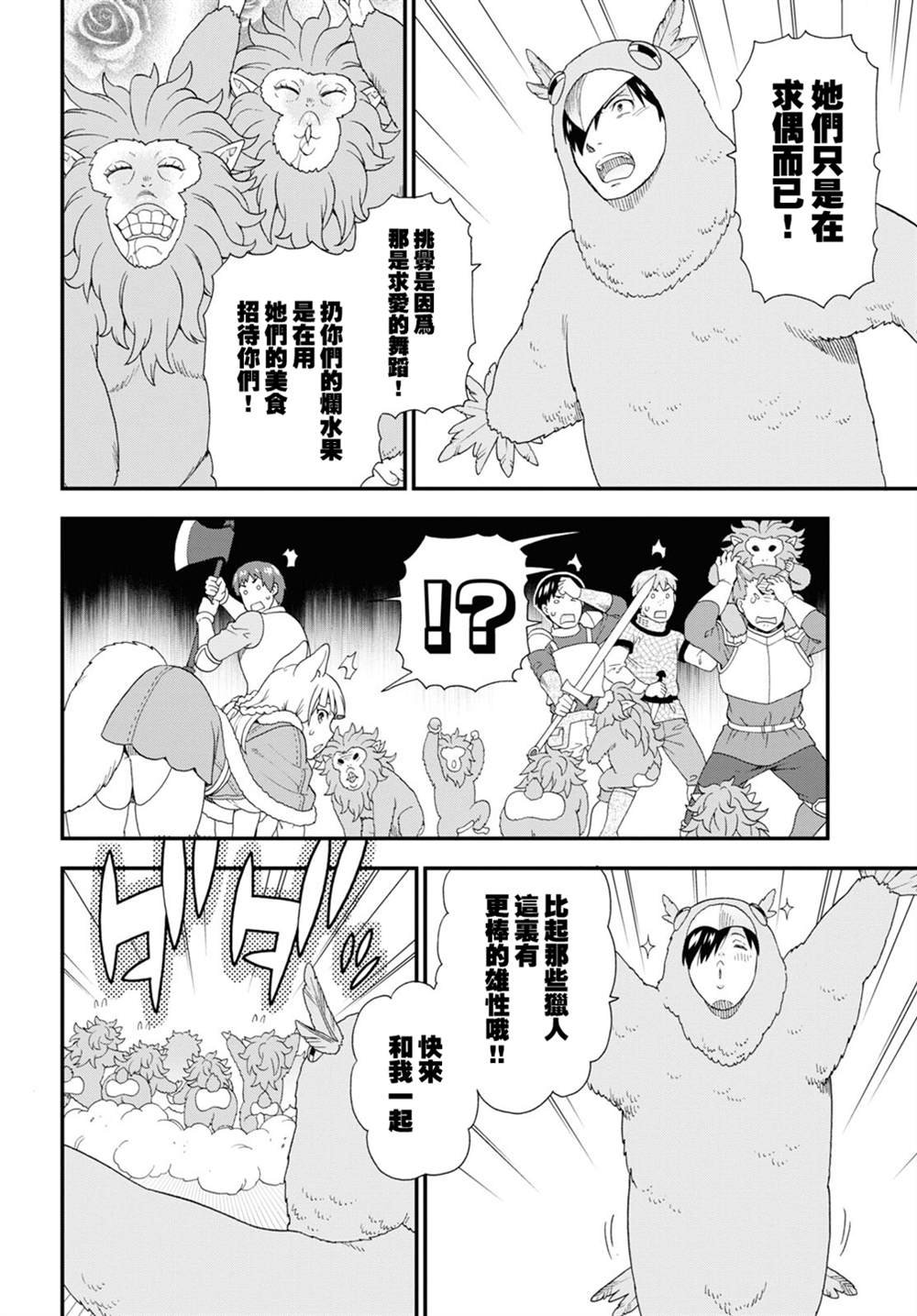 第46话