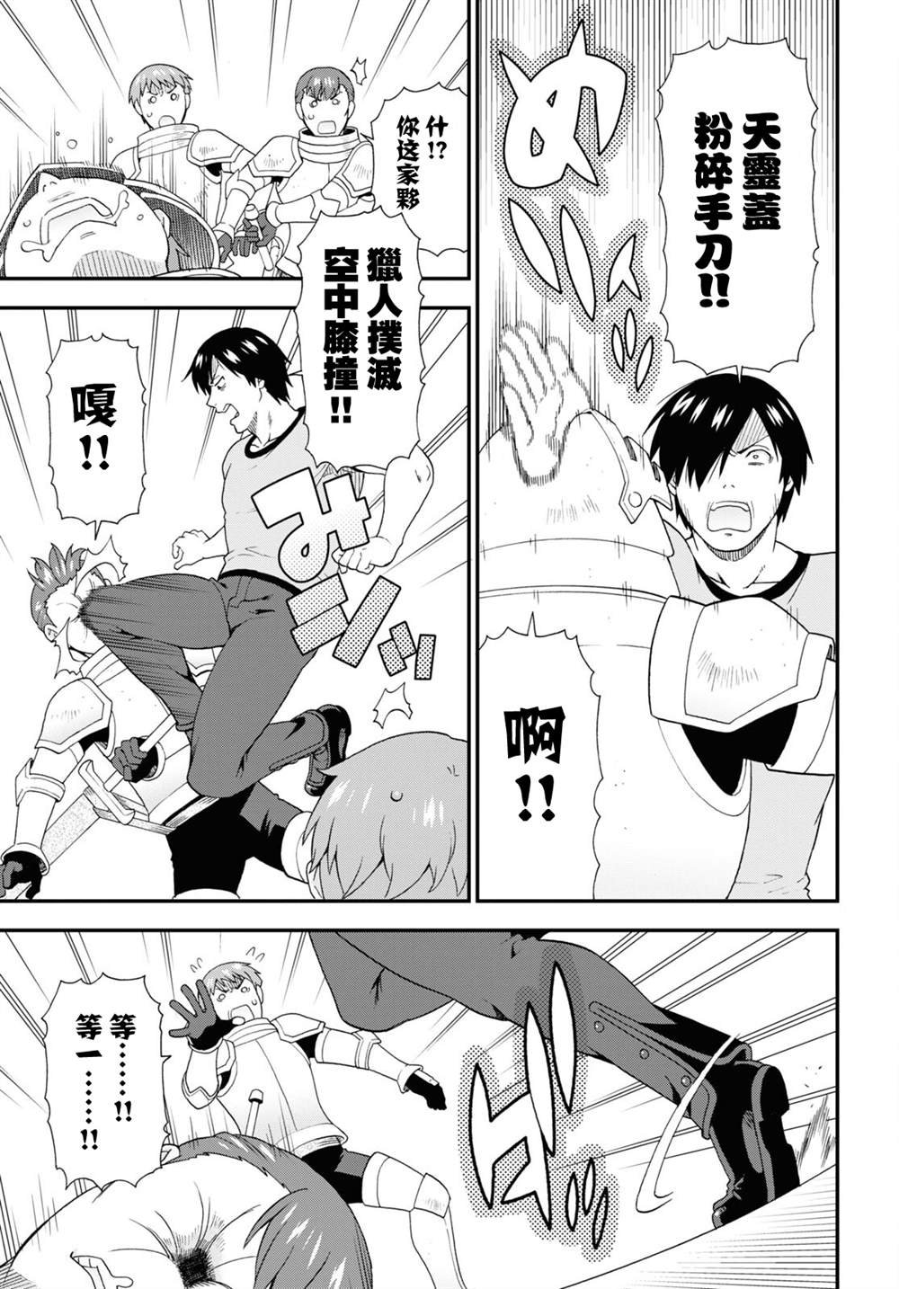 第48话