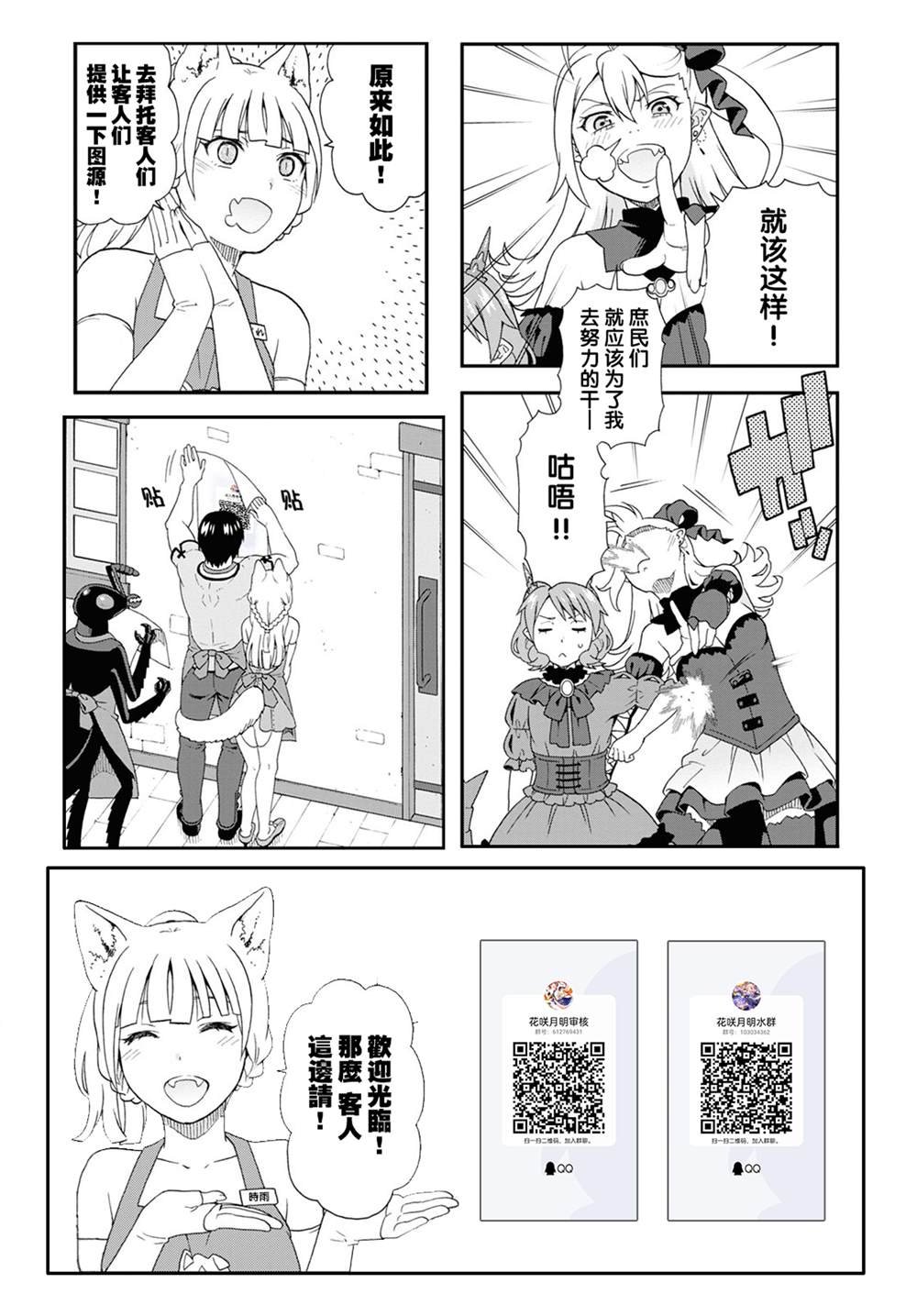 第48话