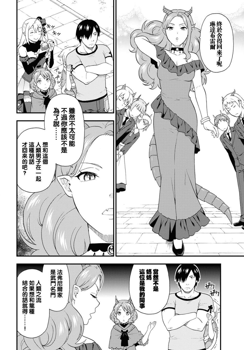 第49话