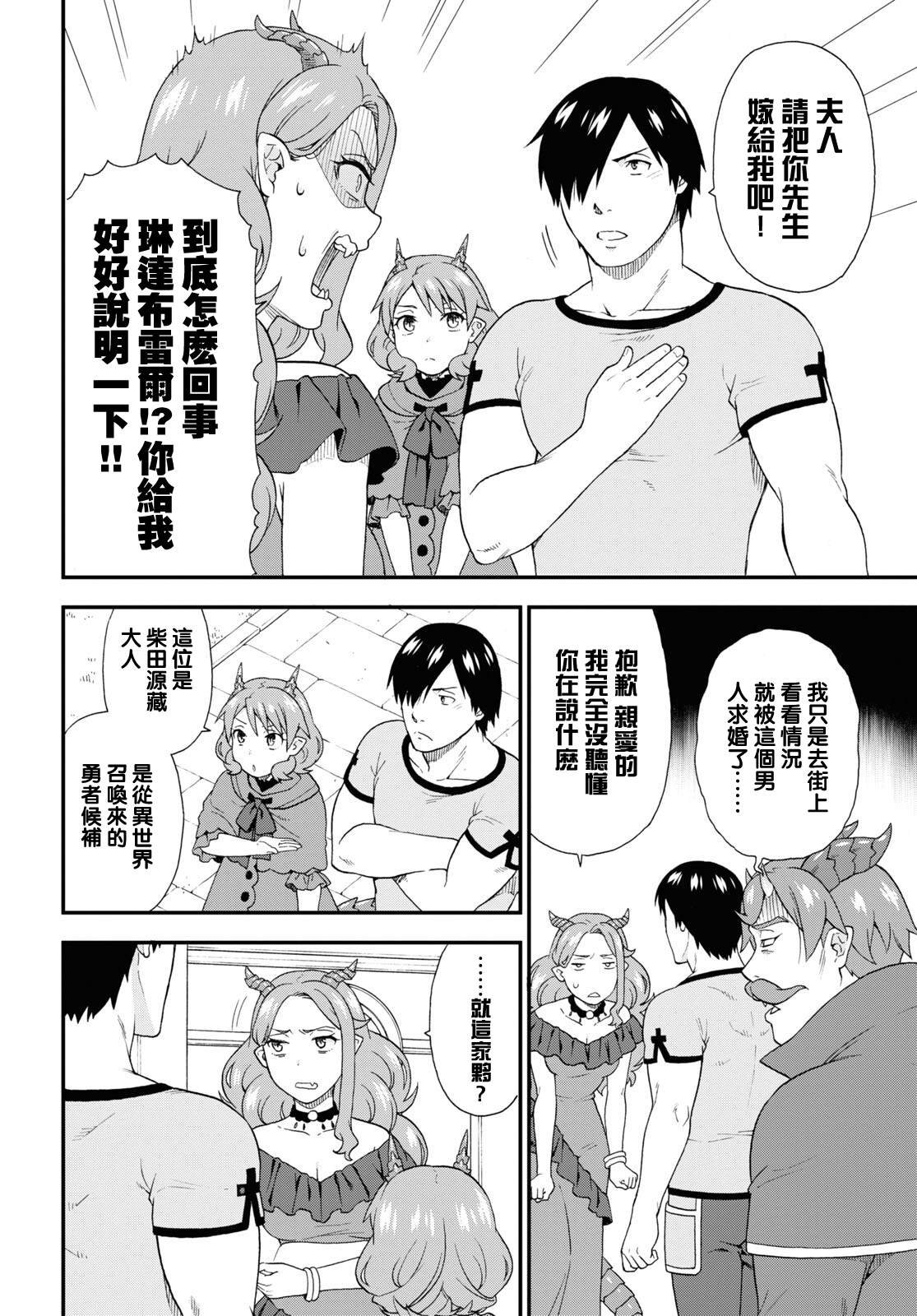 第49话