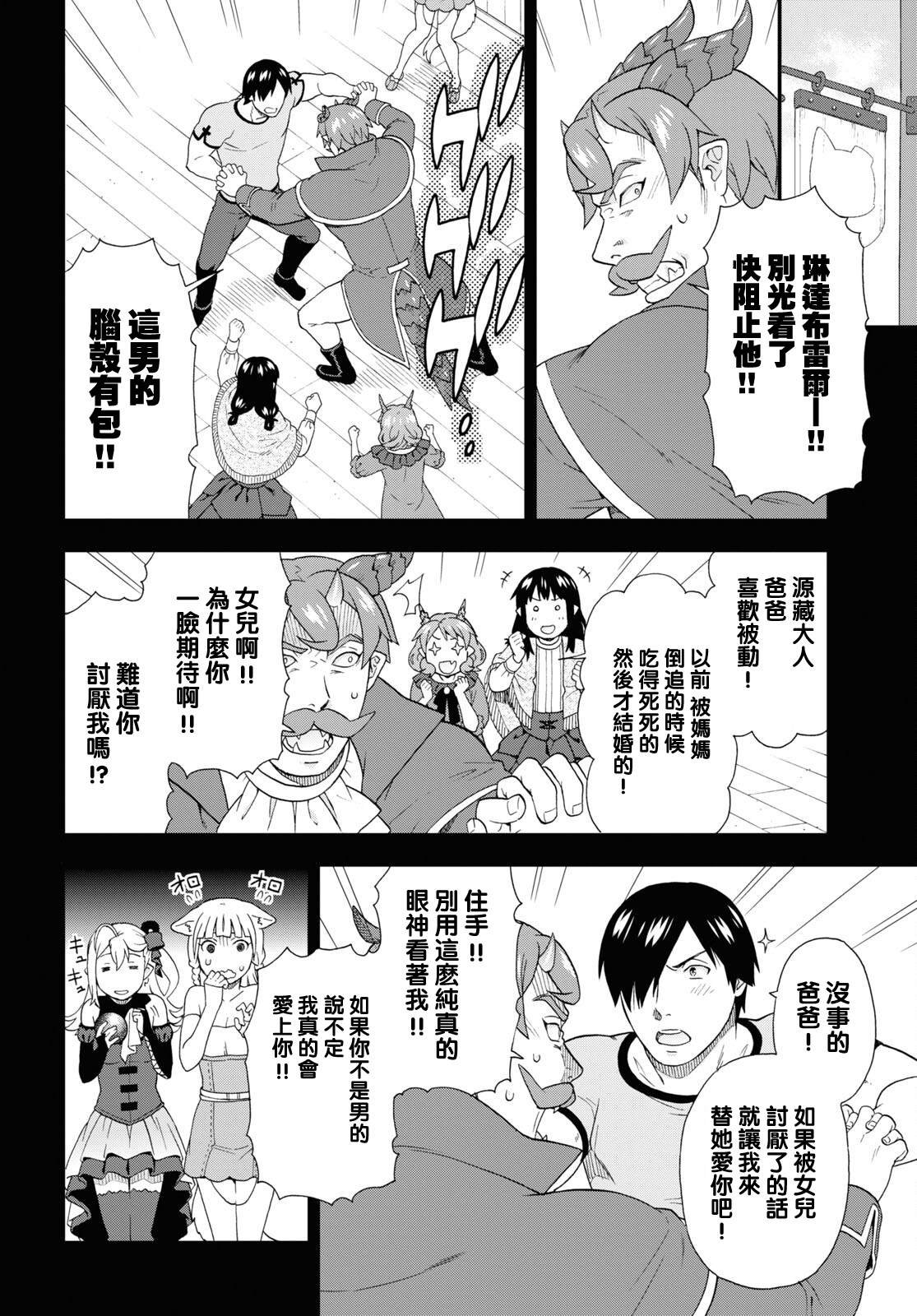 第49话