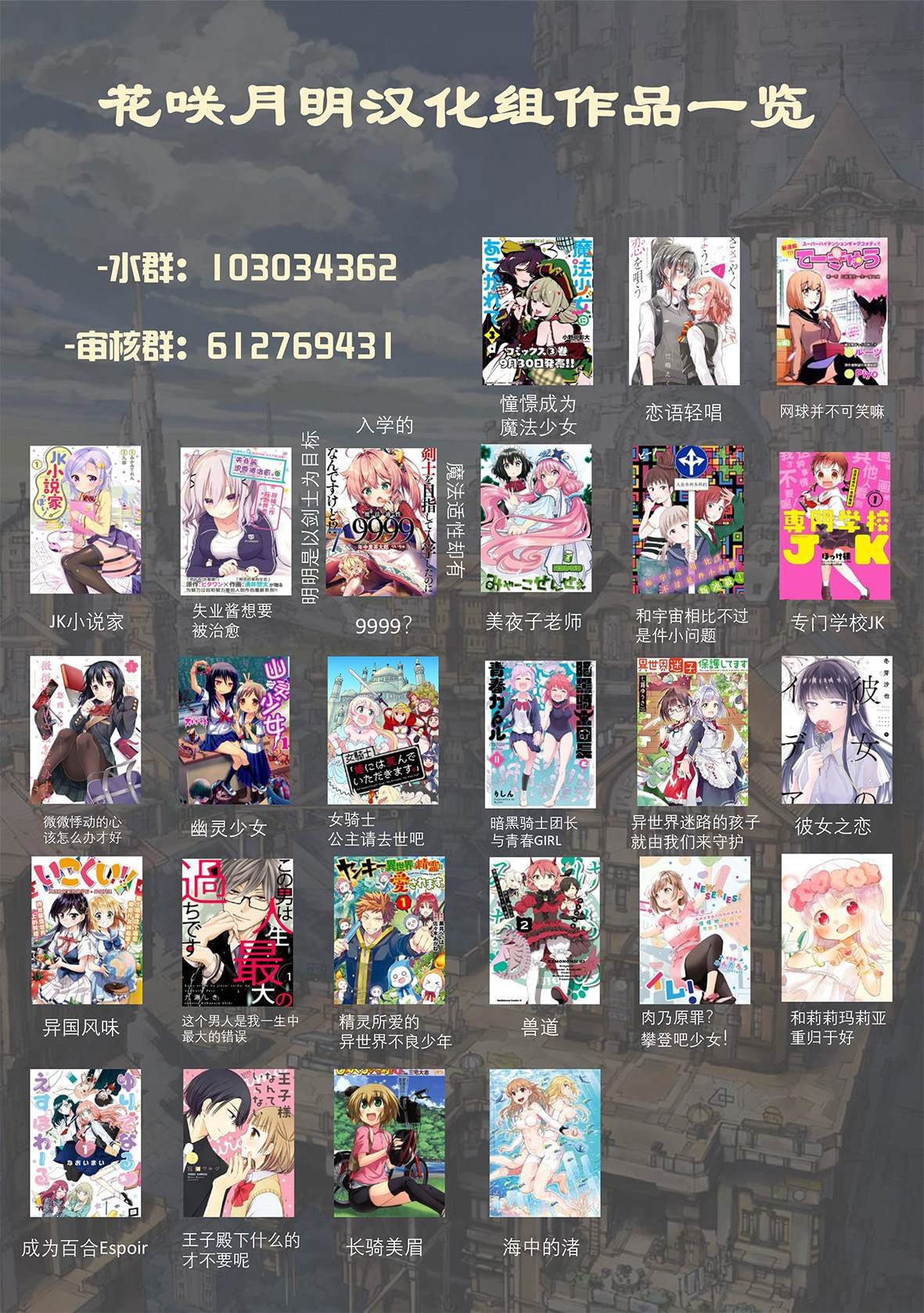 第49话