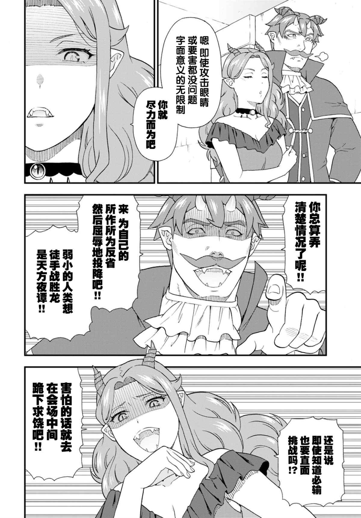 第50话