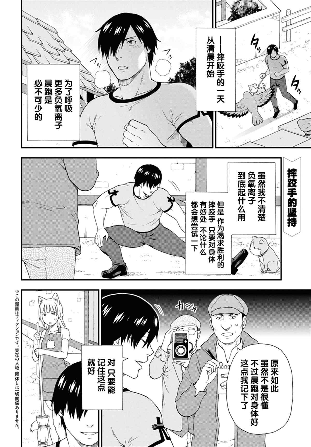 番外10