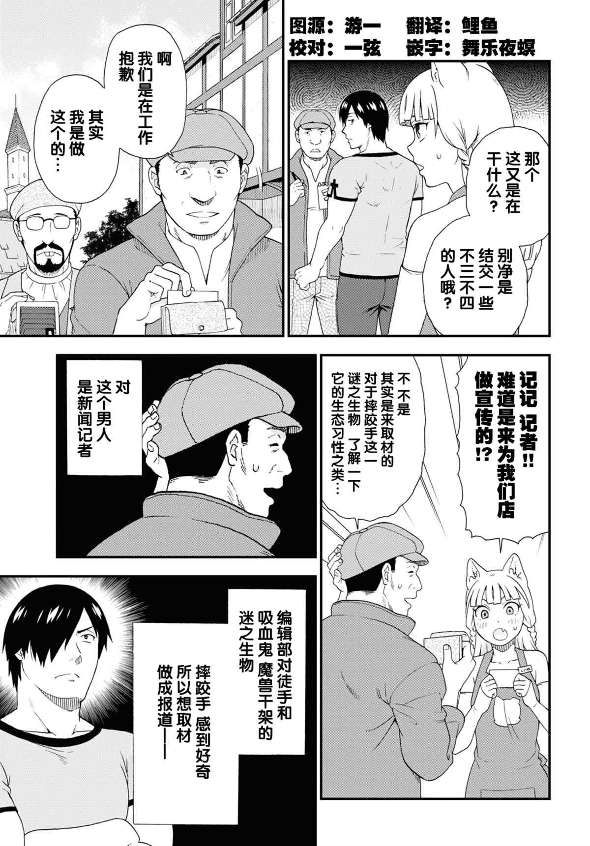 番外10