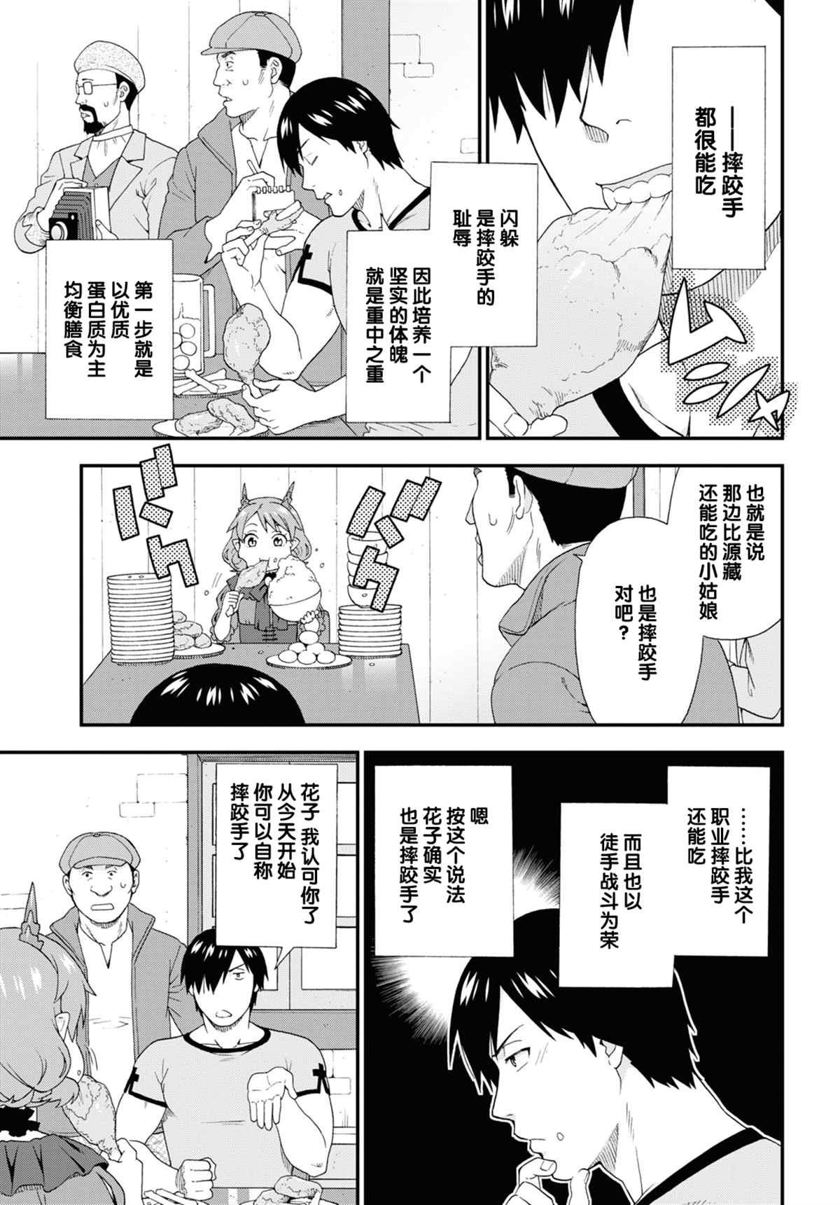 番外10