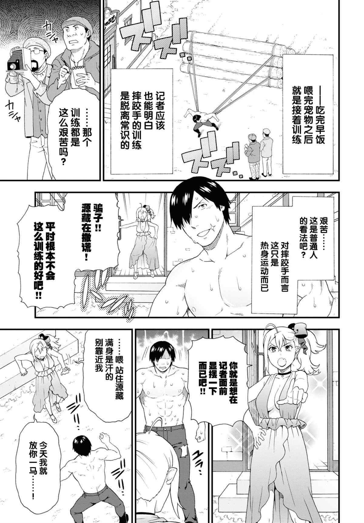 番外10