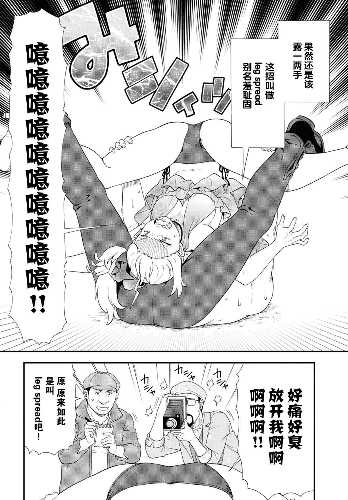 番外10