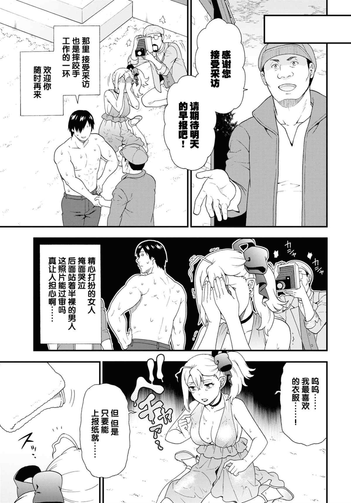 番外10