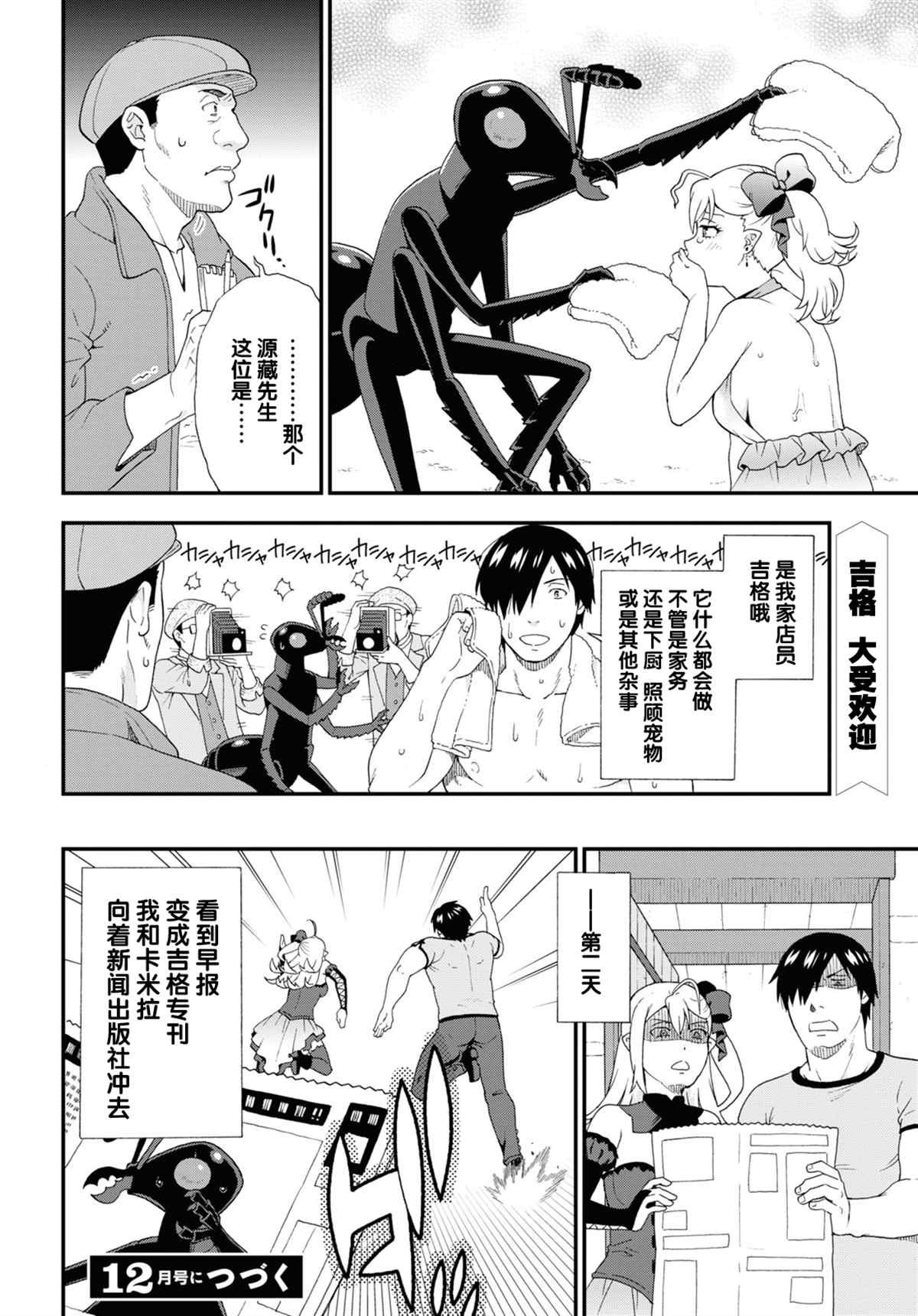 番外10