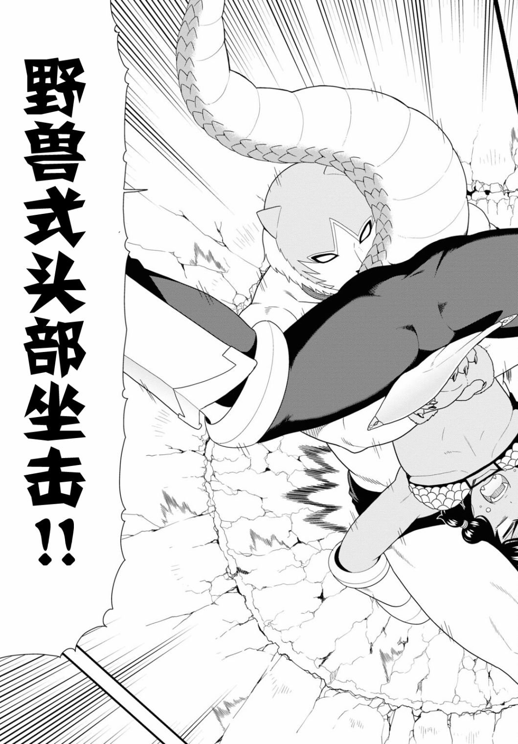 第51话