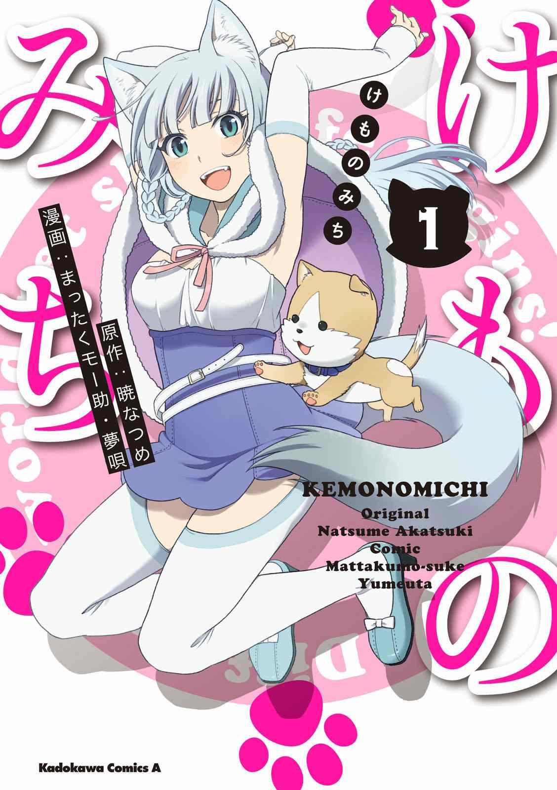 第2话