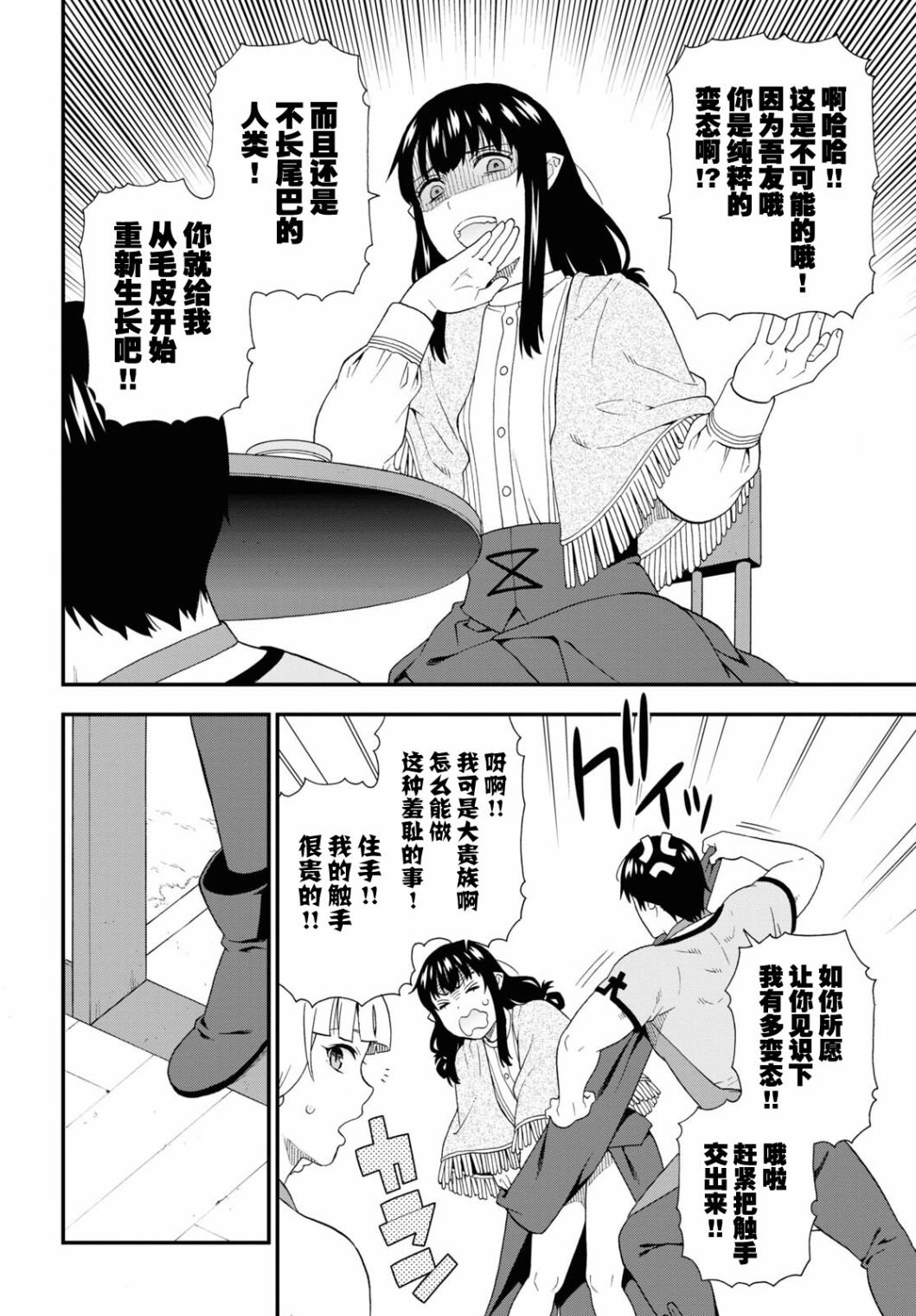 第52话