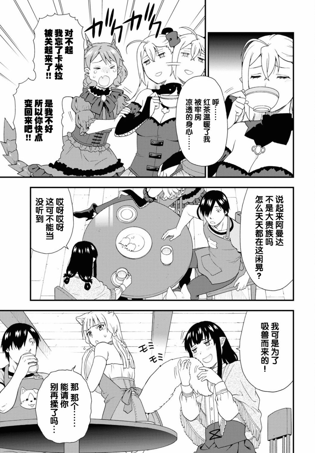 第52话