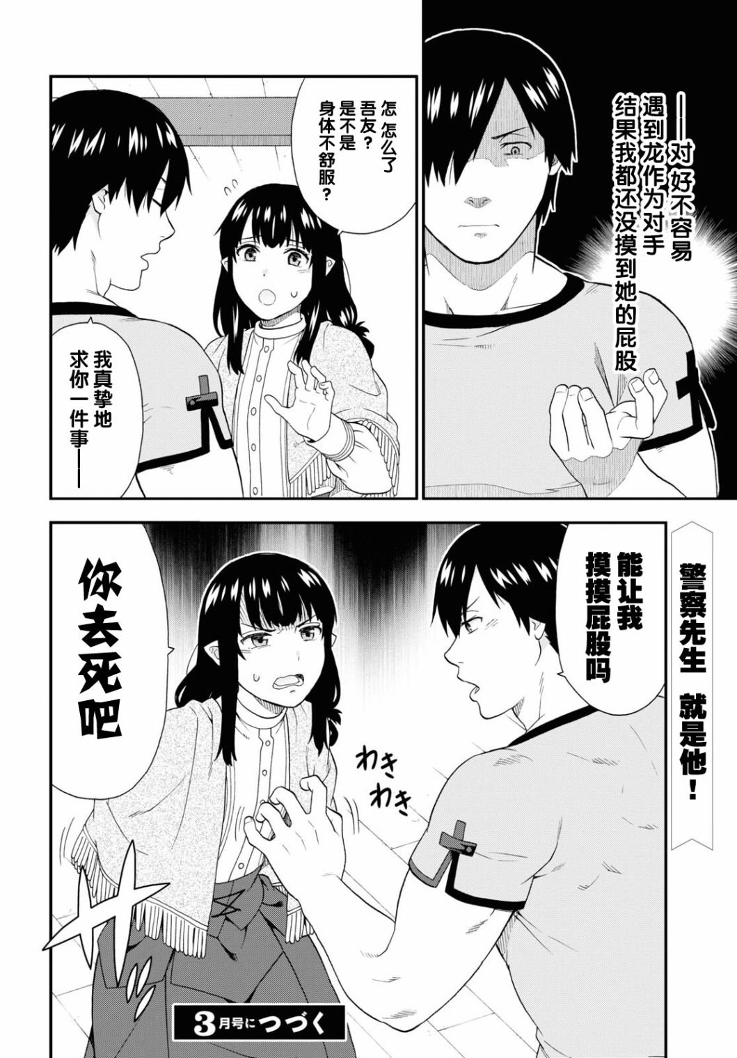 第52话