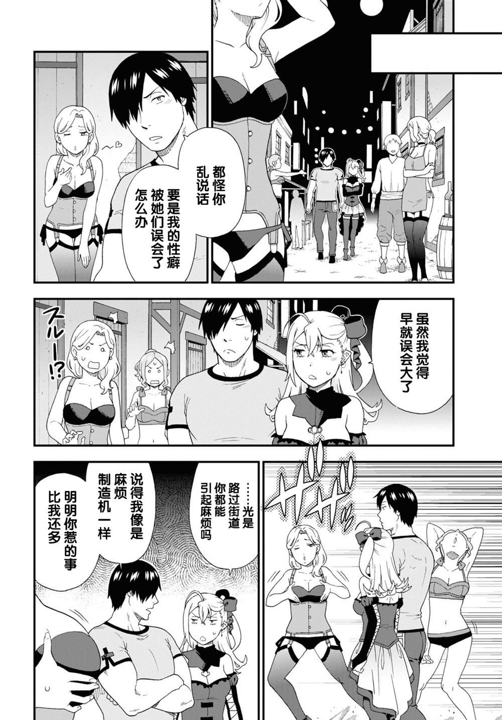 番外11
