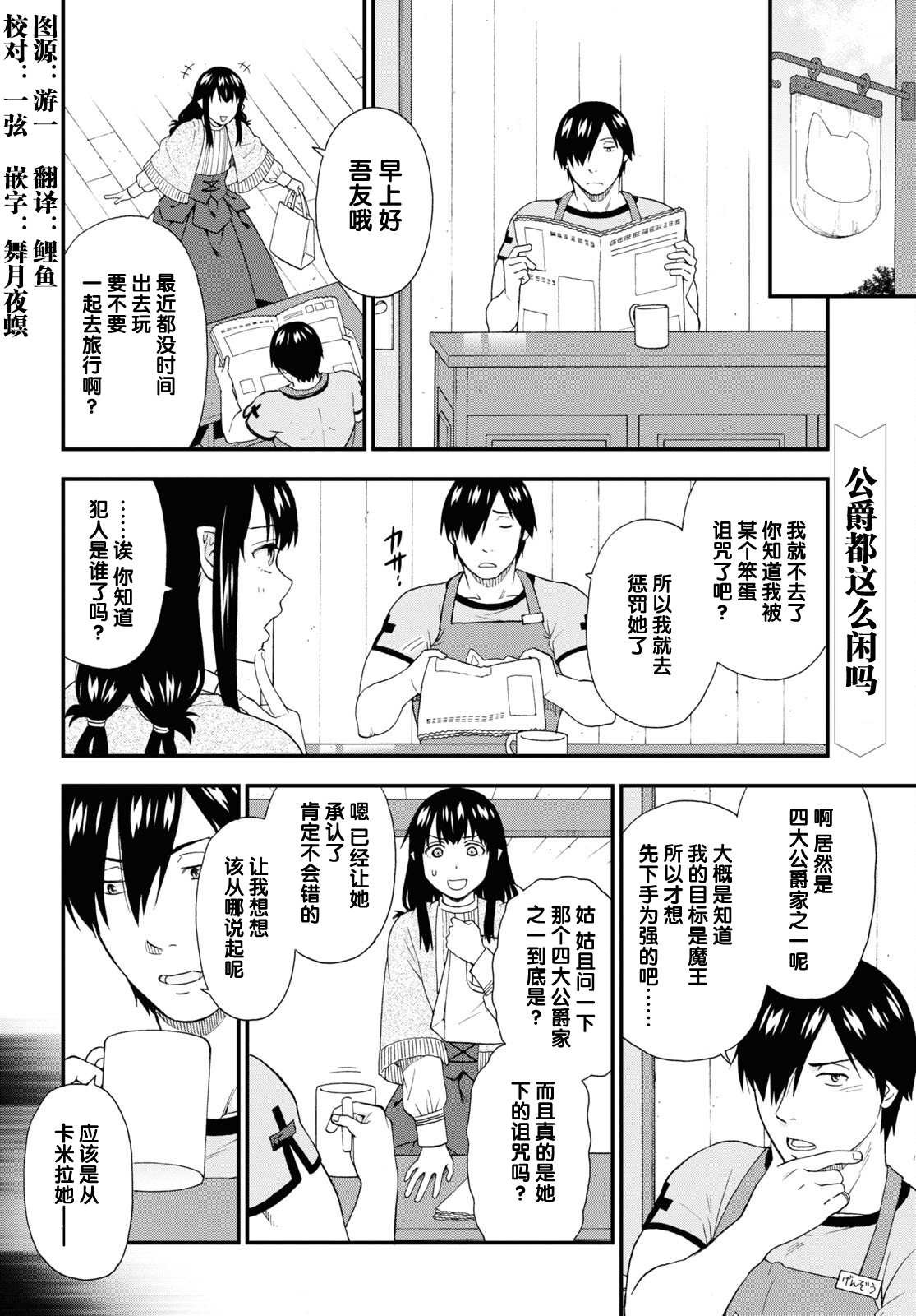 第55话