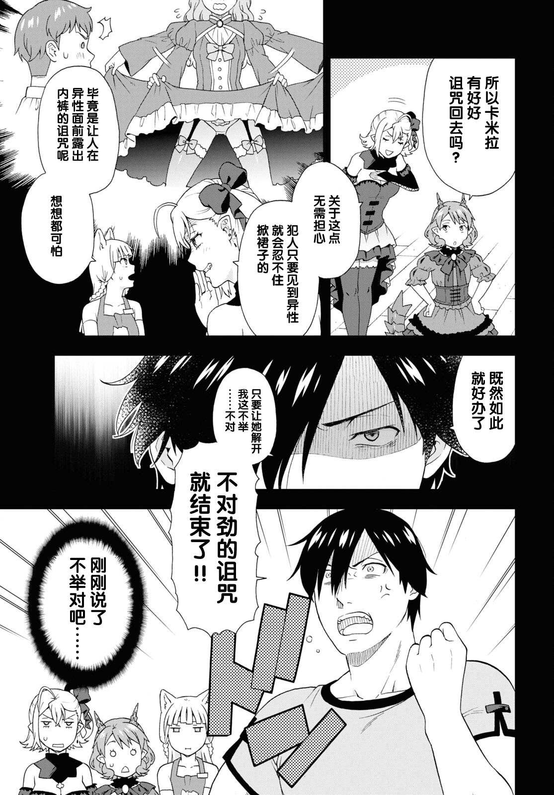 第55话