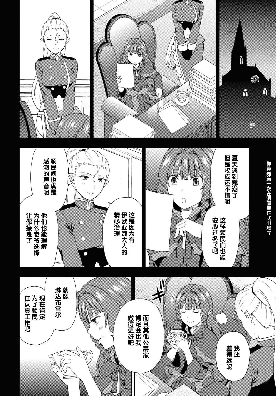 第55话