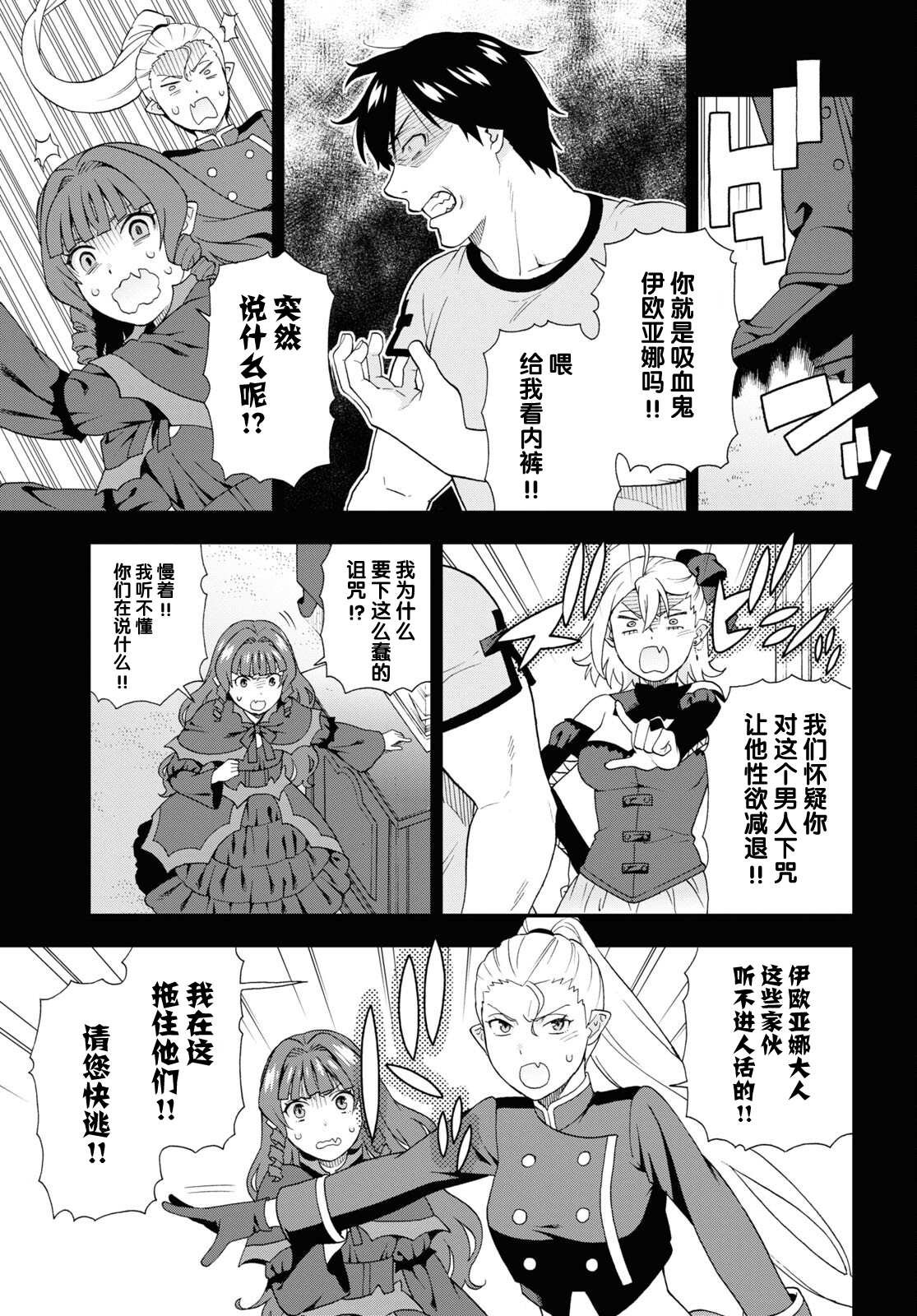 第55话