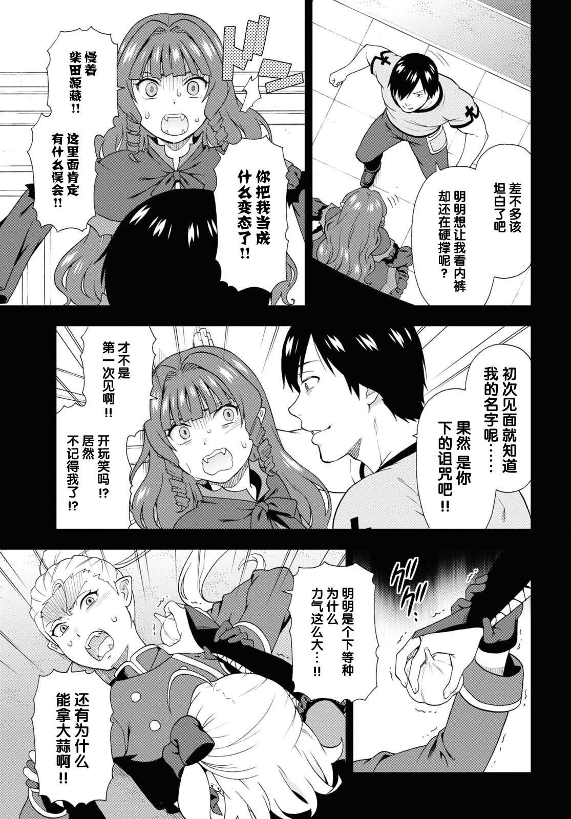 第55话