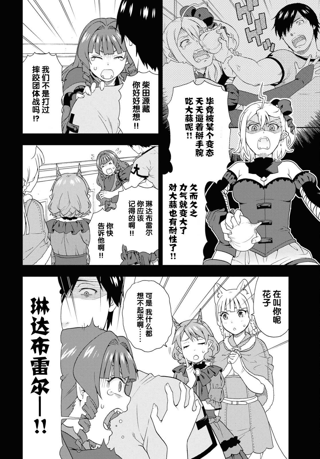 第55话