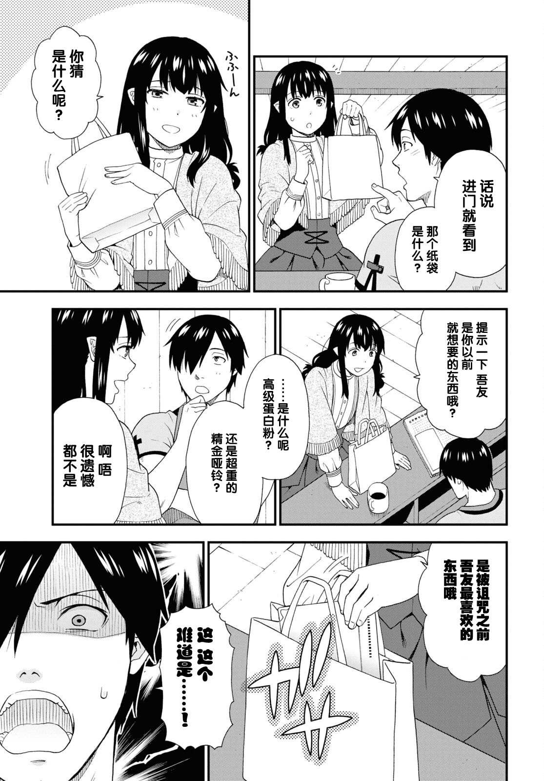 第55话
