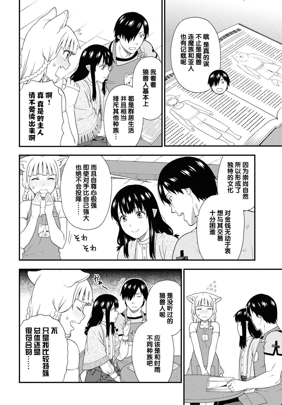 第55话