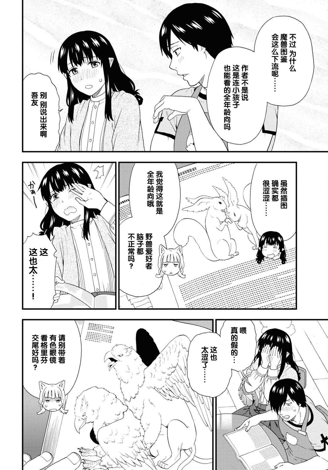 第55话