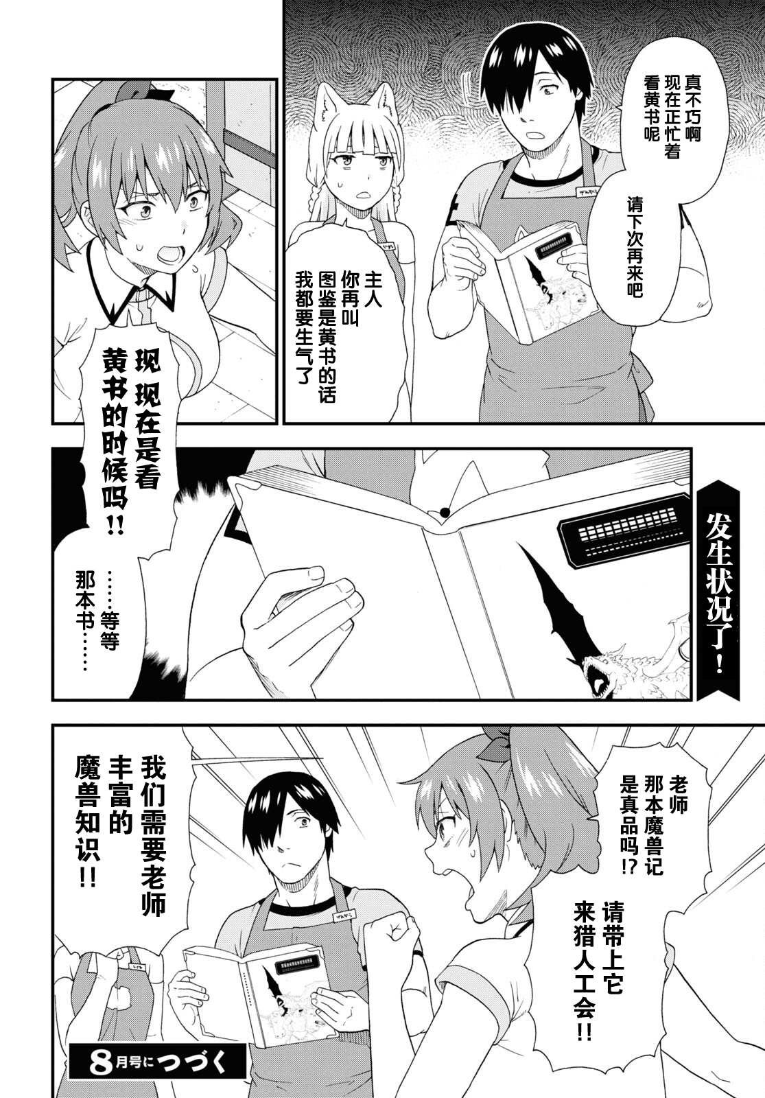 第55话